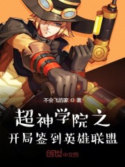 ����ѧԺ֮����ǩ��Ӣ������