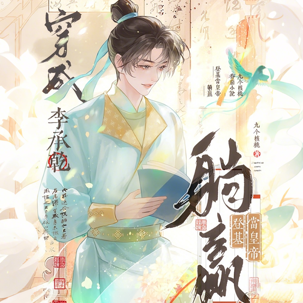 ��Խ���Ǭ�����Ƶ�һ�̲�