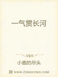 һ���᳤��