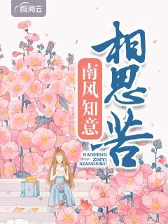 �Ϸ�֪����˼�������˾�