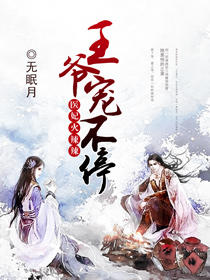 ҽ������������ү�費ͣ����˻���