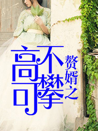 ������ҽҶ������ѩ